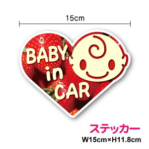 yXebJ[^Cvzbaby in car XebJ[ Ԃ񂪏Ă܂ C`S n[g^ V[ ^Cv xr[CJ[ xCr[CJ[ Ԃ񂪏Ă܂  J[pi A 킢 