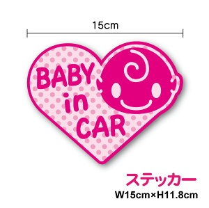 baby in car XebJ[ hbg n[g^V[ ^Cv xr[CJ[ Ԃ񂪏Ă܂ Ԃ񂪏Ă܂ ʔ yV