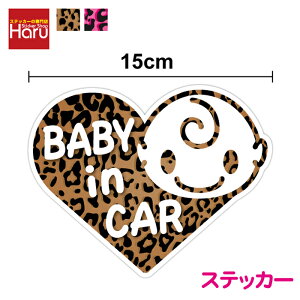 y䂤pPbg  z baby in car XebJ[킢 qE n[g 15cmԂ񂪏Ă܂ ԂV[ xr[XebJ[  LN^[ Ԃ񂪏Ă܂ 