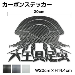 yJ[{JbeBOXebJ[z_CIEO\NVXebJ[ 20cm3MJ[{tB剤 JbeBO V[ ؂蔲 h IV  C  D ނ tBbVO 