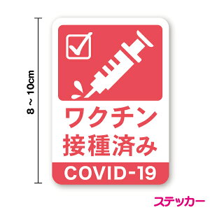 sNgXebJ[N`ڎς c^ 8cm`10cmsNgO X RiECX ΍ h~ ē COVID-19 { }[N V[ \ 킢 Vv    hCu ʋ 