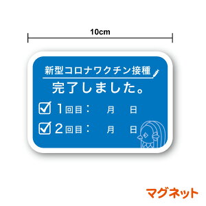 tL}OlbgXebJ[N`ڎ튮܂B10cmtL sNgO X Ri ECX ΍ h~ COVID-19 { V[ \ 킢 Vv    hC