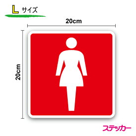楽天市場 トイレ ピクト cmの通販