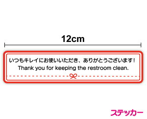 ygCpXebJ[zLCɂg肪Ƃ܂12cmhA  gC restroom  V[  ~j W TC sNg TOILET { ٓ \ Vv  Ђ