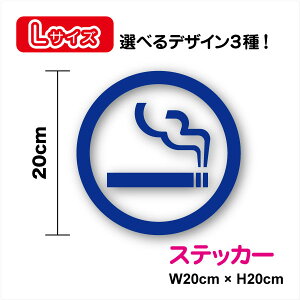 yJbeBOXebJ[zi Smoking OK LTCY 20cmsNgTC sNgV[ \  ΂ ^oR  M^oR dq^oR X HX  o JtF  hA KX