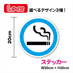 yēV[XebJ[zsNgTCi Smorking OK XebJ[ LTCY 20cm΂  ^oR M^oR dq^oR ։  \  X HX V[   W Xg