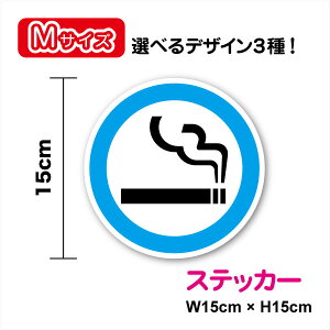 yēV[XebJ[zsNgTCi Smorking OK XebJ[ MTCY 15cm΂  ^oR M^oR dq^oR ։  \  X HX V[   W Xg