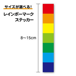 y XebJ[ ^Cv zC{[}[N 8cm`15cmsNg TC V[ gC }[N jo[TfUC WF_[t[ WF_[X ړIgC @\gC oAt[g