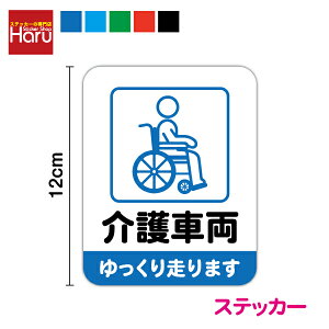 y sNg XebJ[ zԗ 葖܂ 12cmԈ֎q ԃCX r ~l[gH UVJbg O h S }[N sNgTC ڈ TC \  { fCT[rX  Vl