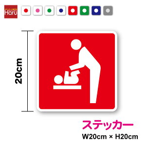 y sNg XebJ[ z ނ XebJ[ 20cmԂ ꂳ eq gC  oAt[ X X Ǝ{ HX { r ~l[gH UVJbg O h S 