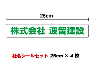 y 䂤pPbg  zЖXebJ[ 25cm 4Zbg 쐬 h  ЖV[  I[_[Ch   IWi V[ Зp gbN Op ϐ h V