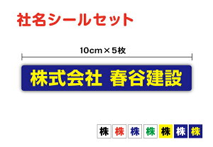 y 䂤pPbg  z~jЖXebJ[ Zbg 10cm h ^CvH  Rei   UVJbgveNg ЖV[  I[_[Ch IWi Зp gb