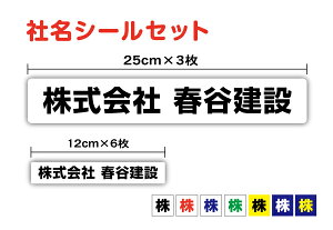 y䂤pPbg zЖXebJ[ 12cm 25cm Zbgh ^Cv UVJbgveNg ЖV[  I[_[Ch IWi V[ Зp gbN Op ϐ h Vv