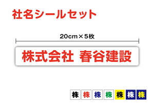 y䂤pPbg zЖXebJ[ Zbg 20cm h H  Rei   傫 UVJbgveNg ЖV[  I[_[Ch IWi Зp gbN 