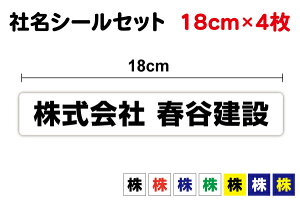 y 䂤pPbg  zЖXebJ[ 18cm 4Zbg쐬 h  ЖV[  I[_[Ch   IWi V[ Зp gbN Op ϐ h Vv