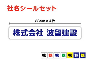 y 䂤pPbg  zЖXebJ[ 28cm 4Zbg쐬 h  ЖV[  I[_[Ch   IWi V[ Зp gbN Op ϐ h Vv