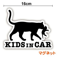 kids in car マグネット猫の親子16cmおしゃれ かわいい ねこ ペット 動物 ネコ 赤ちゃんが乗ってます 赤…
