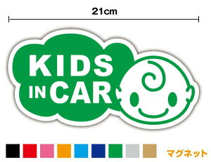 }OlbgXebJ[ kids in car _^ 21cm XIWi 킢 ӂӂ   ̎q j̎q Mtg v[g 蕨  oYj h~ 㑱 V[ LbYCJ[ q