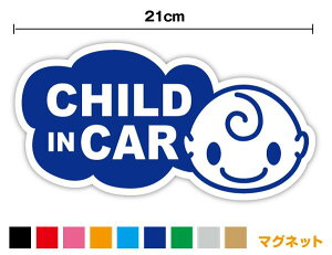 }OlbgXebJ[child in car _^ 21cm XIWi 킢 ӂӂ   ̎q j̎q Mtg v[g 蕨  oYj h~ 㑱 V[ LbYCJ[ q