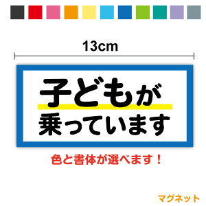 y}OlbgXebJ[zqǂĂ܂ fUC 13cm̂ {\L Vv q  baby kids child A } h~ ̖h~ Ђ ɂǂ 㑱 As[ 