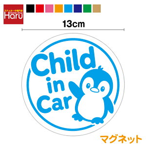 �y �}�O�l�b�g �X�e�b�J�[ �z child in car �y���M�� �ی^ 13cm���� �x�r�[�C���J�[ ������� ���킢�� baby on board �A�j�}�� ���� �Ԃ���񂪏���Ă܂� �Ԃ���񂪏���Ă��܂� �q�ǂ�������Ă�