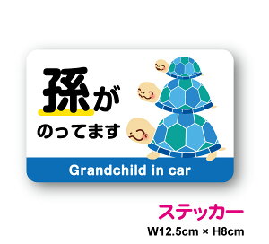 XebJ[^Cv̂Ă܂ 3  킢 ^]ҕW ݂ baby in car Ԃ񂪏Ă܂ xr[ LN^[   T Oo hCu  S ^] ΍ } 