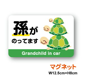 }Olbg^Cv̂Ă܂ 3  킢 ^]ҕW ݂ baby in car Ԃ񂪏Ă܂ xr[ LN^[   T J Oo hCu  S ^] ΍ 