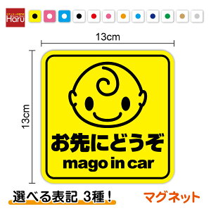 y }Olbg XebJ[ z mago in car Iׂ郁bZ[W3 p^ ̂Ă܂  ΂  baby in car kids in car xr[CJ[  ΂ A  c c 