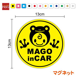 y }OlbgXebJ[ zJG Imago in car 邿 ی^ ̂Ă܂  ΂  baby in car kids in car xr[CJ[ LbY c c ^  A  s 