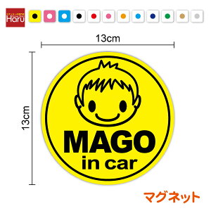 y}OlbgXebJ[z mago in car fRq ی^ ̂Ă܂  ΂  baby in car kids in car xr[CJ[ LbY  ΂ A  c c s S