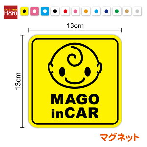 �y�}�O�l�b�g�X�e�b�J�[�z mago in car �ς����� �p�^�� �����̂��Ă��܂� ���� �΂��� ������ baby in car kids in car �x�r�[�C���J�[ �L�b�Y ����������� ���΂������ �A�� ���� �c�� �c�� ���s ��