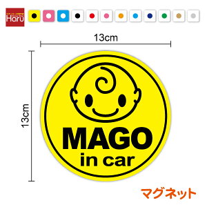 y}OlbgXebJ[z mago in car ς ی^ ̂Ă܂  ΂  baby in car kids in car xr[CJ[ LbY  ΂ A  c c s 