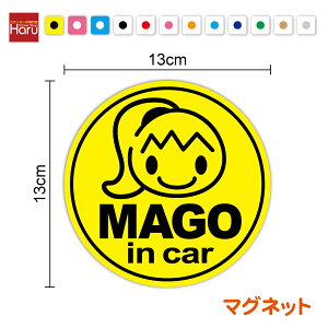 y}OlbgXebJ[z mago in car |je ی^ ̂Ă܂  ΂  baby in car kids in car xr[CJ[ LbY  ΂ A  c c s S