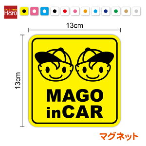 �y�}�O�l�b�g�X�e�b�J�[�z mago in car �j�̎q �Z�� �p�^�� �����̂��Ă��܂� ���� �΂��� ������ baby in car kids in car �x�r�[�C���J�[ �L�b�Y ����������� ���΂������ �A�� ���� �c�� �c�� �o�q