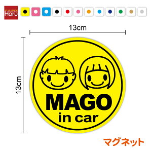 y}OlbgXebJ[z mago in car j̎qƏ̎q ی^ ̂Ă܂  ΂  baby in car kids in car xr[CJ[ LbY  ΂ A  c c 