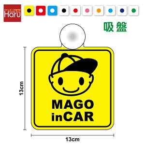y䂤pPbg著 zmago in car Xq̎q p^ z ^Cv ̂Ă܂  ΂  baby in car kids in car xr[CJ[ 킢 ^]ҕW ݂ }[N L