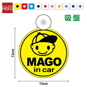 y䂤pPbg著 zmago in car Xq̎q ی^ z ^Cv ̂Ă܂  ΂  baby in car kids in car xr[CJ[ 킢 ^]ҕW ݂ }[N L