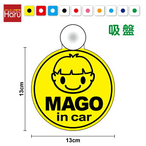 y䂤pPbg著 zmago in car V ی^ z ^Cv ̂Ă܂  ΂  baby in car kids in car xr[CJ[ 킢 ^]ҕW ݂ }[N L