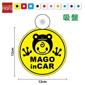 y䂤pPbg著 zJG Imago in car 邿 ی^ z ^Cv ̂Ă܂  ΂  baby in car kids in car xr[CJ[ 킢 ^]ҕW 