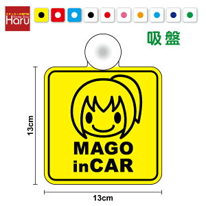 y䂤pPbg著 zmago in car ς|je p^ z ^Cv ̂Ă܂  ΂  baby in car kids in car xr[CJ[ 킢 ^]ҕW ݂ }[N