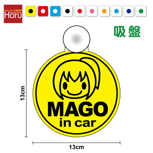 y䂤pPbg著 zmago in car ς|je ی^ z ^Cv ̂Ă܂  ΂  baby in car kids in car xr[CJ[ 킢 ^]ҕW ݂ }[N