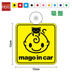 y䂤pPbg著 zmago in car ˂ p^ z ^Cv ̂Ă܂  ΂  baby in car kids in car xr[CJ[ 킢 L ^]ҕW ݂ }[N L
