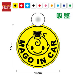 y䂤pPbg著 zmago in car ˂ ی^ z ^Cv ̂Ă܂  ΂  baby in car kids in car xr[CJ[ 킢 L ^]ҕW ݂ }[N L