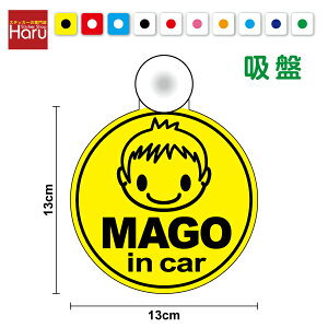 y䂤pPbg著 zmago in car fRq ی^ z ^Cv ̂Ă܂  ΂  baby in car kids in car xr[CJ[ 킢 ^]ҕW ݂ }[N L