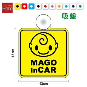 y䂤pPbg著 zmago in car ς p^ z ^Cv ̂Ă܂  ΂  baby in car kids in car xr[CJ[ 킢 ^]ҕW ݂ }[N L