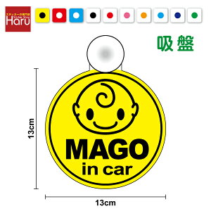 y䂤pPbg著 zmago in car ς ی^ z ^Cv ̂Ă܂  ΂  baby in car kids in car xr[CJ[ 킢 ^]ҕW ݂ }[N L