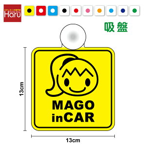 y䂤pPbg著 zmago in car |je p^ z ^Cv ̂Ă܂  ΂  baby in car kids in car xr[CJ[ 킢 ^]ҕW ̎q |j[e[ 