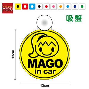 y䂤pPbg著 zmago in car |je ی^ z ^Cv ̂Ă܂  ΂  baby in car kids in car xr[CJ[ 킢 ^]ҕW ̎q |j[e[ 