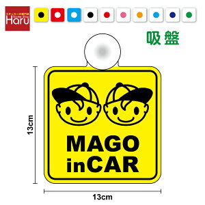 y䂤pPbg著 zmago in car j̎q Z p^ z ^Cv ̂Ă܂  ΂  baby in car kids in car xr[CJ[ 킢 ^]ҕW oq ݂ }[