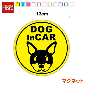 y }Olbg XebJ[ zXIWi dog in car ~jsE~j`AsV[ ی^ 13cm 킢 hbOCJ[ Vv 񂿂 R h Ă܂ yV 